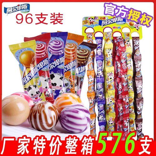 阿尔卑斯万圣节棒棒糖挂板装混合口味儿童糖果零食多种口味乐趣