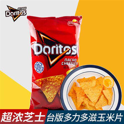 台版多力多滋Doritos超浓芝士味玉米片175g薯片休闲膨化零食品