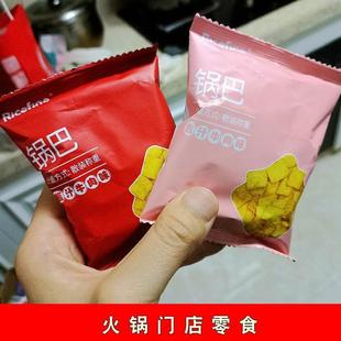 ricefine锅巴嗨脆角海底捞米立方旗舰同款零食店网红2022新款爆款