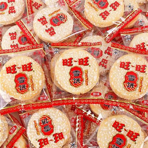 旺旺雪饼60包儿童零食仙贝休闲膨化食品散装整箱休闲怀旧小吃饼干