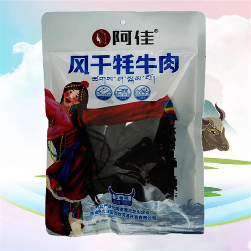 西藏特产阿佳风干牦牛肉干手撕耗牛肉香辣味五香味零食包邮直发