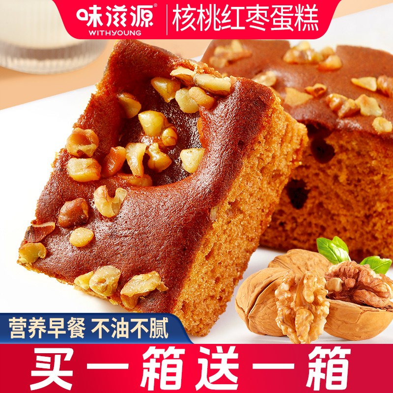 味滋源核桃红枣蛋糕400g营早餐面包传统糕点枣糕小吃零食休闲食品
