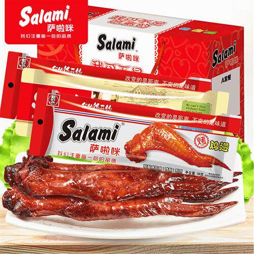 萨啦咪烤鸡翅礼盒温州零食特产烤全翅蜜汁大礼包即食食品熟食小