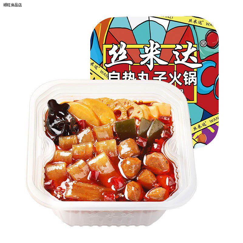 丝米达自热火锅7盒重庆牛油麻辣小火锅懒人宿舍学生速食宵夜整箱