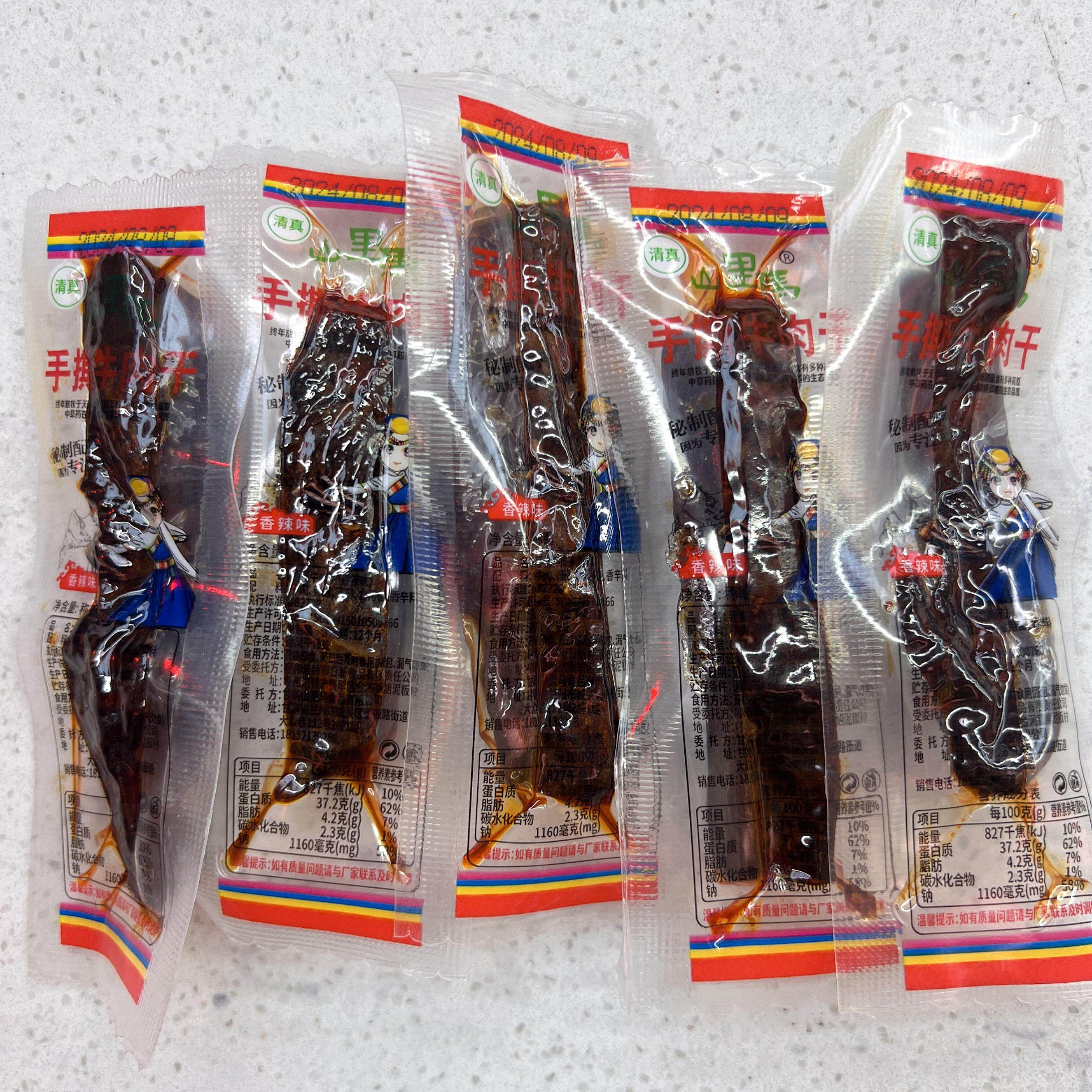 兰州特产山里马五香味牛肉干风干手撕牛肉干清真休闲零食散称250g