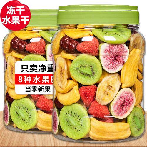冻干水果蔬菜脆高配置混合果干儿童健康零食综合果蔬干