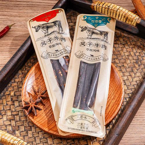 内蒙古风味零食特产品万市香超干风干牛肉干正宗手撕风干肉条袋装