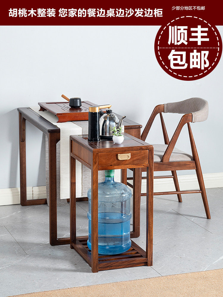 实木餐桌边柜胡桃木沙发边几家用烧水壶小茶台轻奢茶柜岩板床边柜