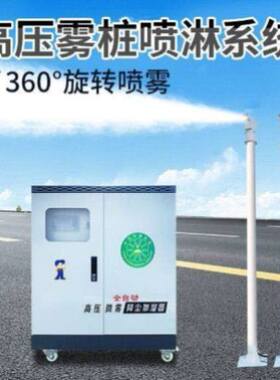 雾化喷头微雾室内加湿喷淋园艺水管喷雾器农用灌溉高压家用自来水