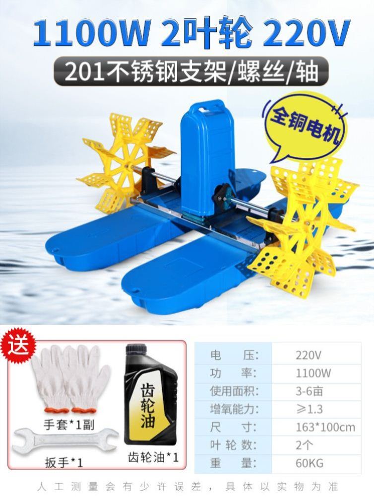 鱼塘水车式增氧机自动 鱼塘增氧机 水车式浮船 浮式水泵