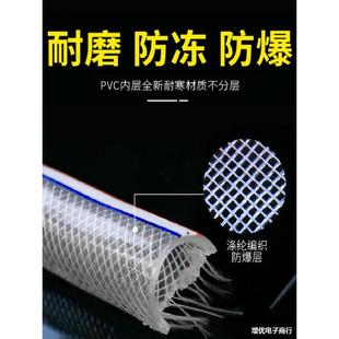 塑料PVC水软管卷家用防爆网蛇管4分6管分ELT1寸防冻皮整浇水管花