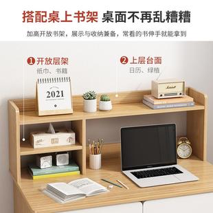 卧学习桌床头简易办公电脑家台用阳儿童A398桌室写字书桌椅组合省