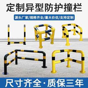 加众之亿护栏C型挡防撞U型钢管车器栏杆油站铁型警示柱异型LUCA护