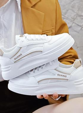 小白鞋女2025新年时夏季款女鞋潮ins鞋街拍板鞋厚底尚百XM-SH636