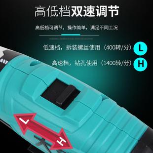 1MMG08电0动V钻无极 大1艺手电钻锂电钻大功率12V6V20充电钻1028