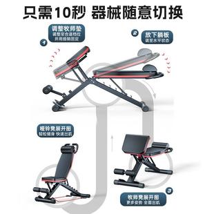 193X材凳罗马椅卧推男士 哑铃AD 仰卧起坐椅辅助器家用健身专运动