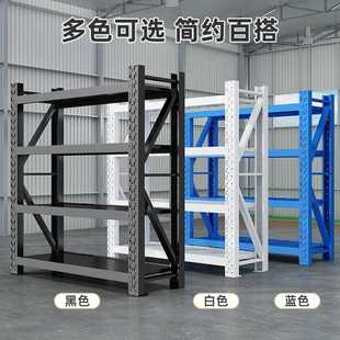 仓储靠重型货YVB架多层家用墙置物架储物架仓库超市物车库储间收
