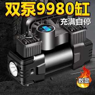 1ZBL2v多功能车打气泵车胎充气 数显自动充停桥车载轮充气便泵携式