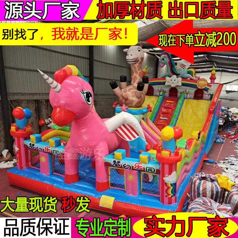 新款儿童游充气JL-89998城堡室外大型跳床蹦床淘气堡滑梯攀岩备乐