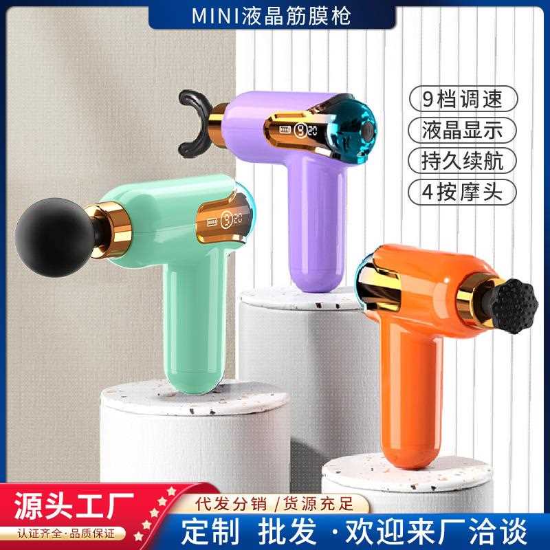 mni膜枪肌CDS迷肉按摩器女士筋创意i口袋机经络按摩仪电动你筋膜