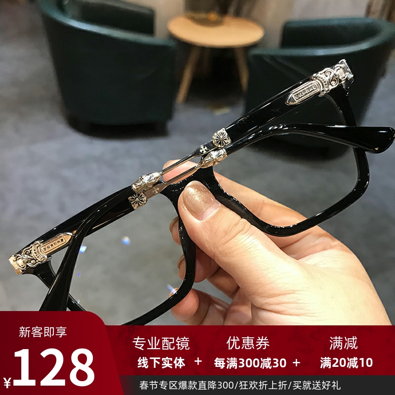 潮克罗心百搭复古大框眼镜架