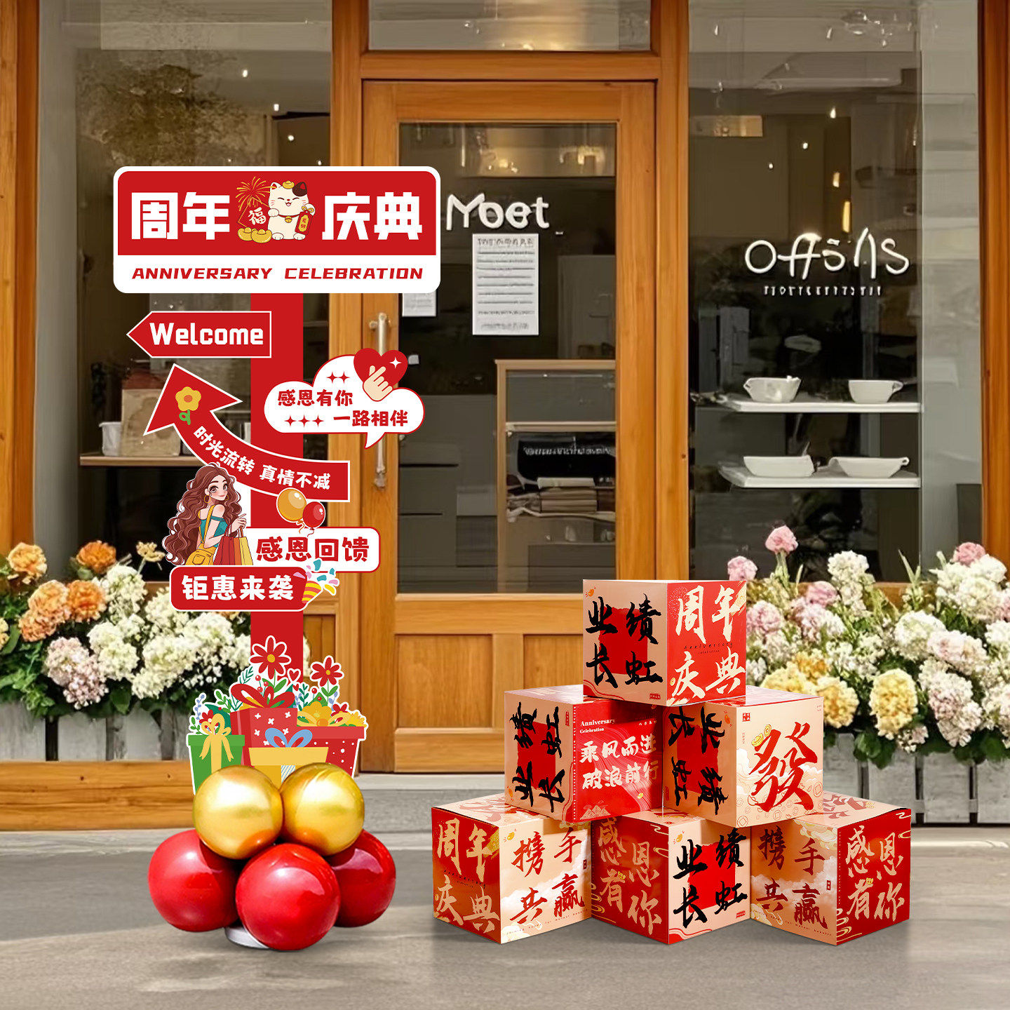 周年庆典场景布置氛围感店庆活动气氛装饰公司气球立柱高级感kt板,节庆用品/礼品,气球,淘宝优惠券,粉丝福利购,淘宝优惠卷