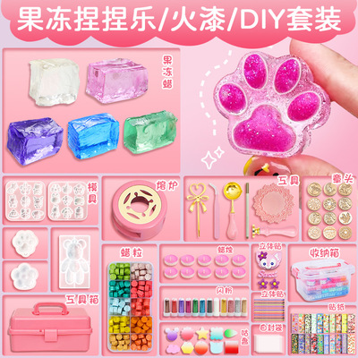 火漆印章套装豪华版女孩奶油胶