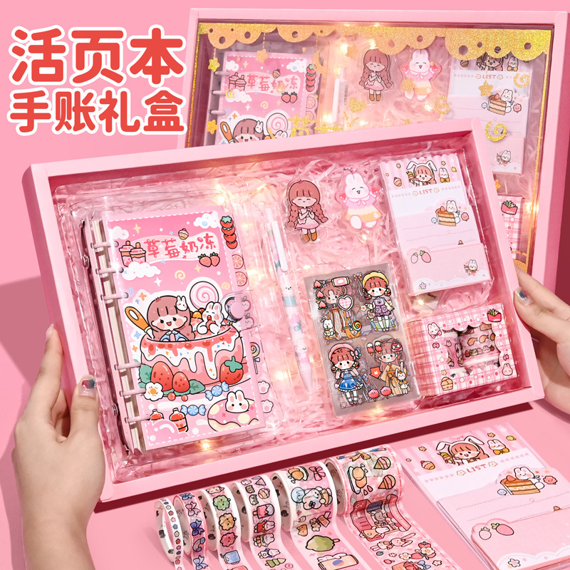 手账本套装少女可爱小学生手帐本女生可爱少女心手帐本子可爱风手杖本儿童手账套装礼盒女孩生日礼物玩具手帐