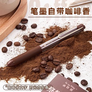 咖啡香薰按动中性笔高颜值ST刷题笔小学生初中生考试专用ins香味速干顺滑黑色水笔碳素笔芯签字笔圆珠笔文具
