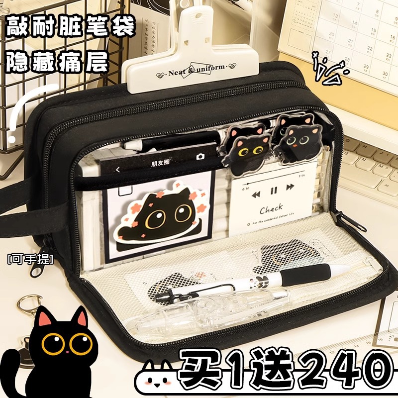 2025新款黑色高颜值透明超火ins