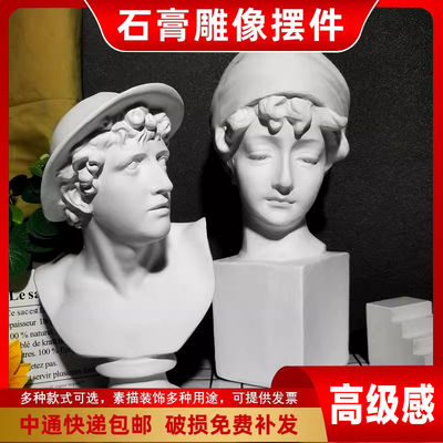 人头艺考美术绘画教育配送大号