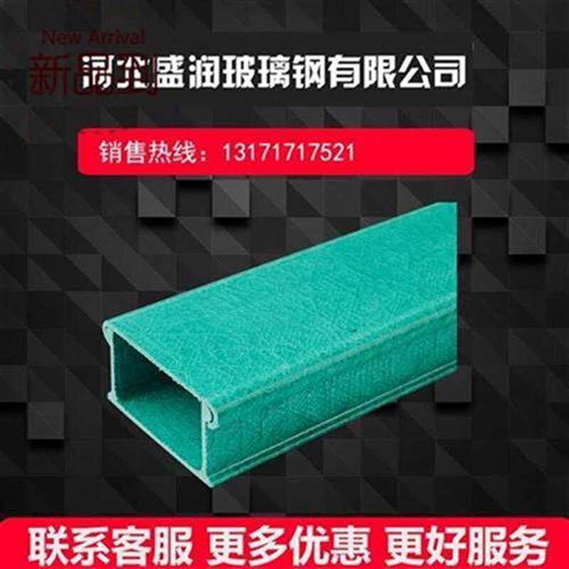 极速新钢t电缆桥架式信通t速绝缘走F线槽防火槽TTU式梯高桥架管箱