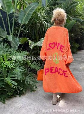 Jacquard knitted jacket long style casual buttonless