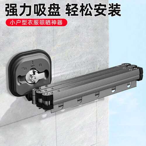 wall mounted folding clothes hanger clothes drying rack pole
