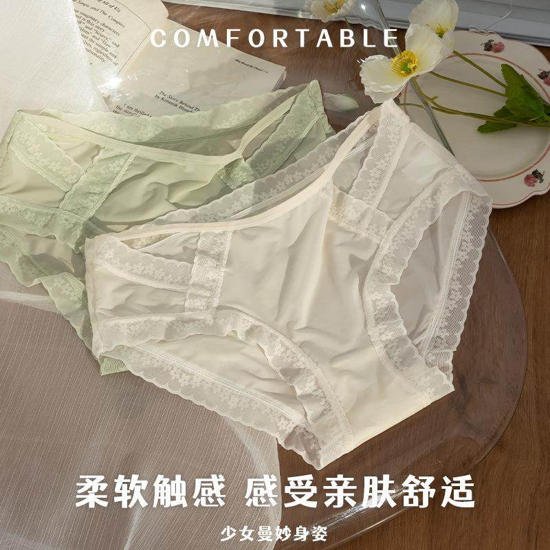 Lace panties for girls sexy ladies thin ice silk girls