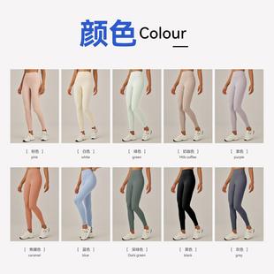 Sports Lifting Nude Fitness Back Pants Cross Hip