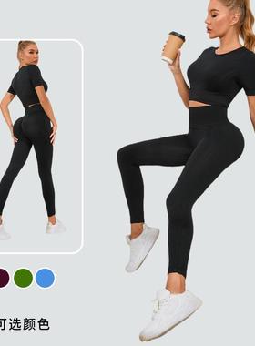 Outdoor Breathable Yoga Striped Lifting Short Pants Women