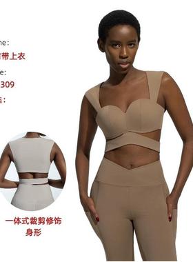 clothes fitness and running bras slimming vests yoga straps