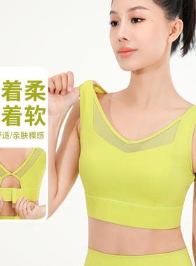 All-in-one sports bra womens fitness training bra