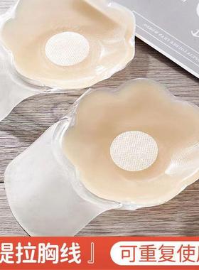 stickers wedding women breast nipple lifting for slings