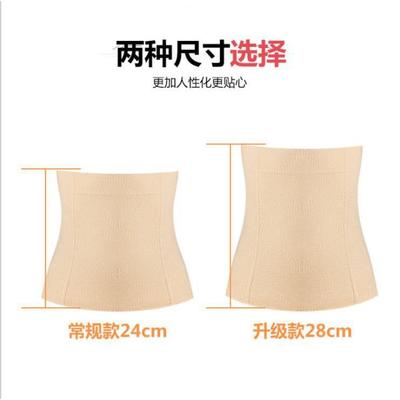 belt body breathable shaping belly belt slimming belt women