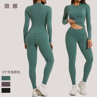 Women Clothes Fitness Sleeve Long Neck Round Pants Sports