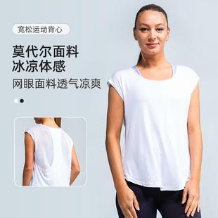 Loose Sports Vest Cover Up Fitness Clothes Women Short