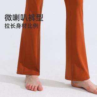 waist anti curling pants high antibacterial tights and