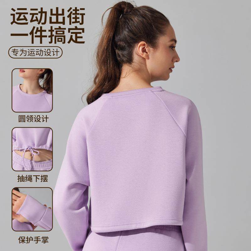 Jacket Drawstring Pilates Sleeve Long Loose Top All-match