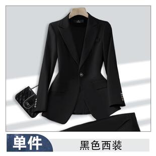 slim chic casual coat long single blazers lady button