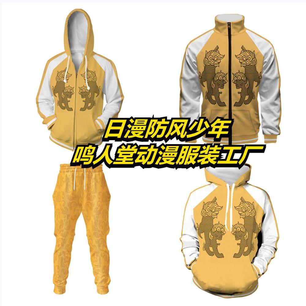 Periphery Coat Fashion Jacket Zipper Sweater Digital Comics