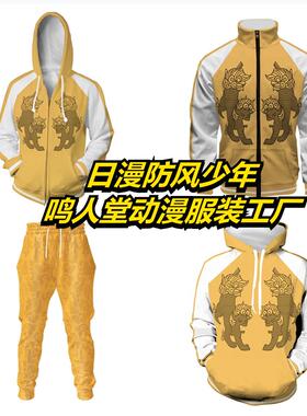 Periphery Coat Fashion Jacket Zipper Sweater Digital Comics