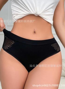 waist moderate underwear mesh length clothing brand