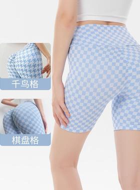 peach houndstooth hips fitness shorts tight pants knitted